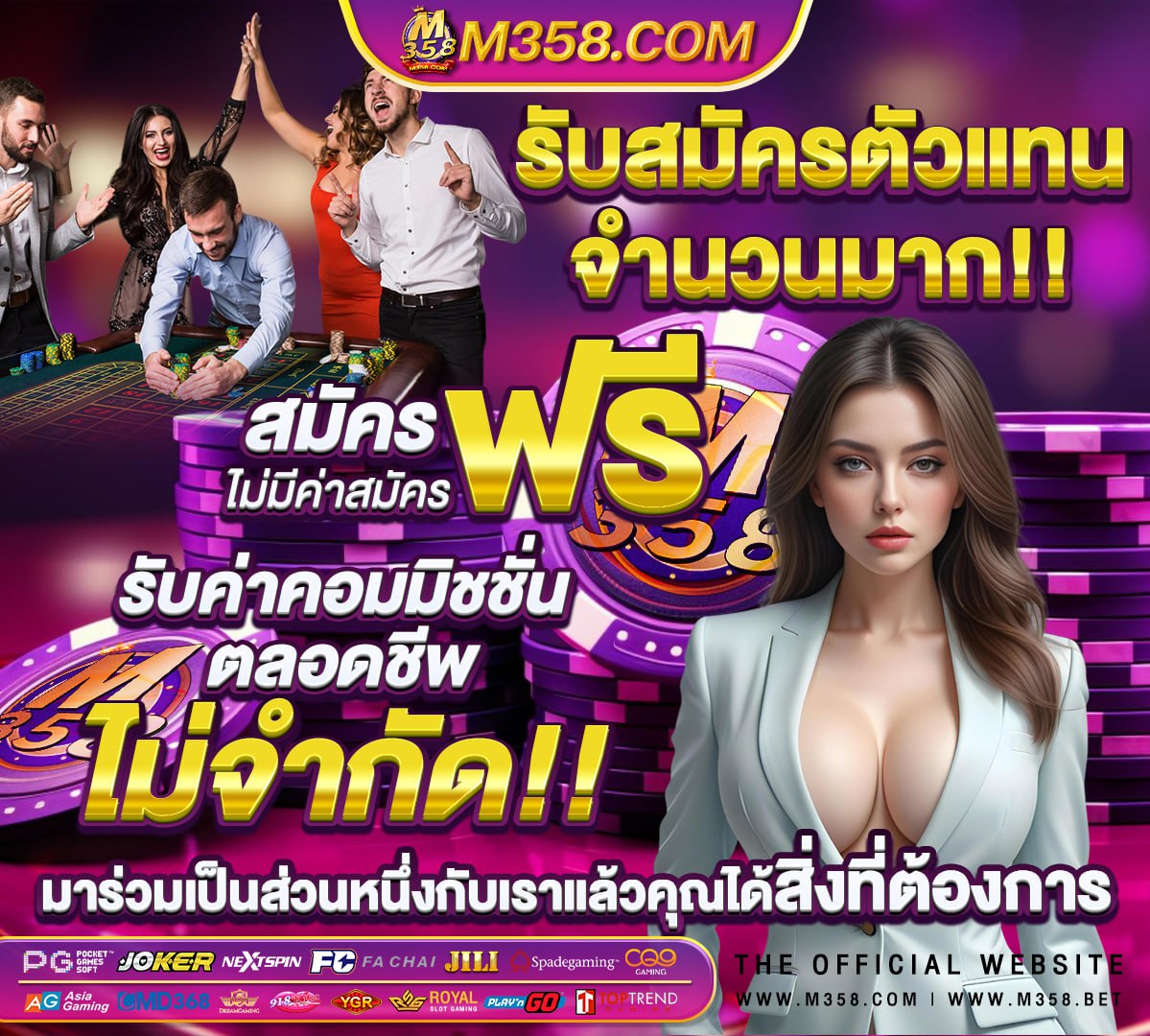 ประกาศผลสอบท้องถิ่น 64 ล่าสุด